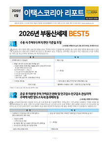 ���Ǳ��� ���캸�ƾ� �ϴ� 2026�� �ε��� ���� BEST 5